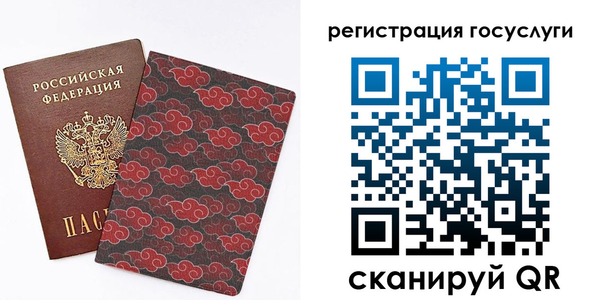 прописка паспорт в Гагарине