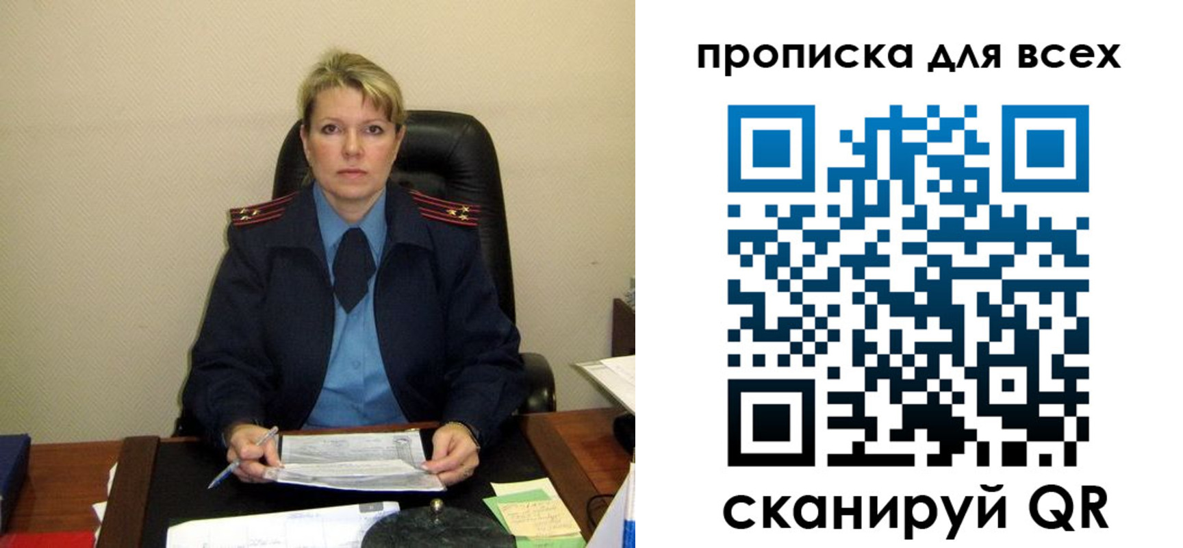 прописка для кредита в Гагарине