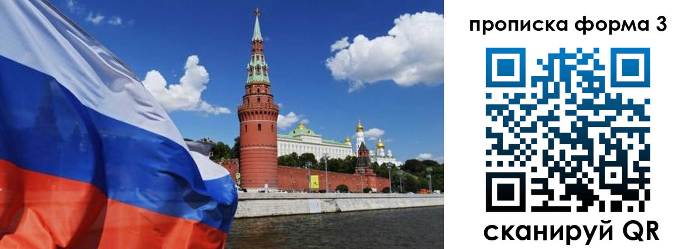 временная регистрация 2025 в Гагарине