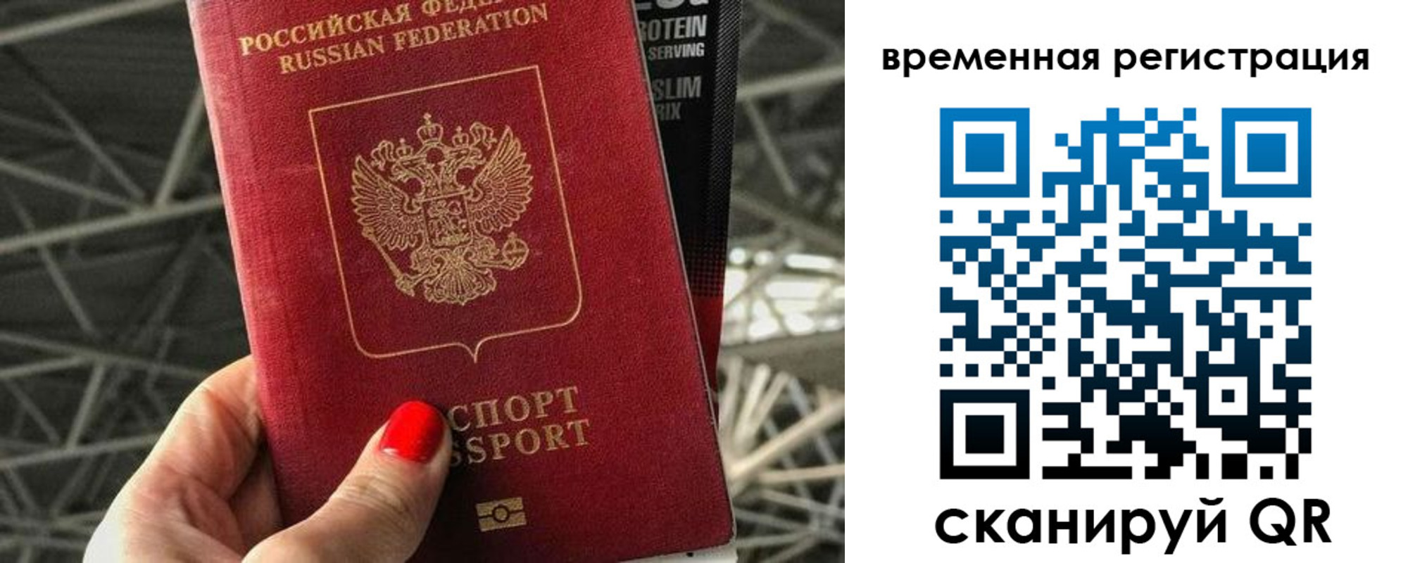 регистрация для школы в Гагарине