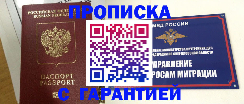 найти адрес прописки в Гагарине