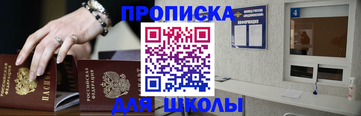 пропишу в квартире в Гагарине